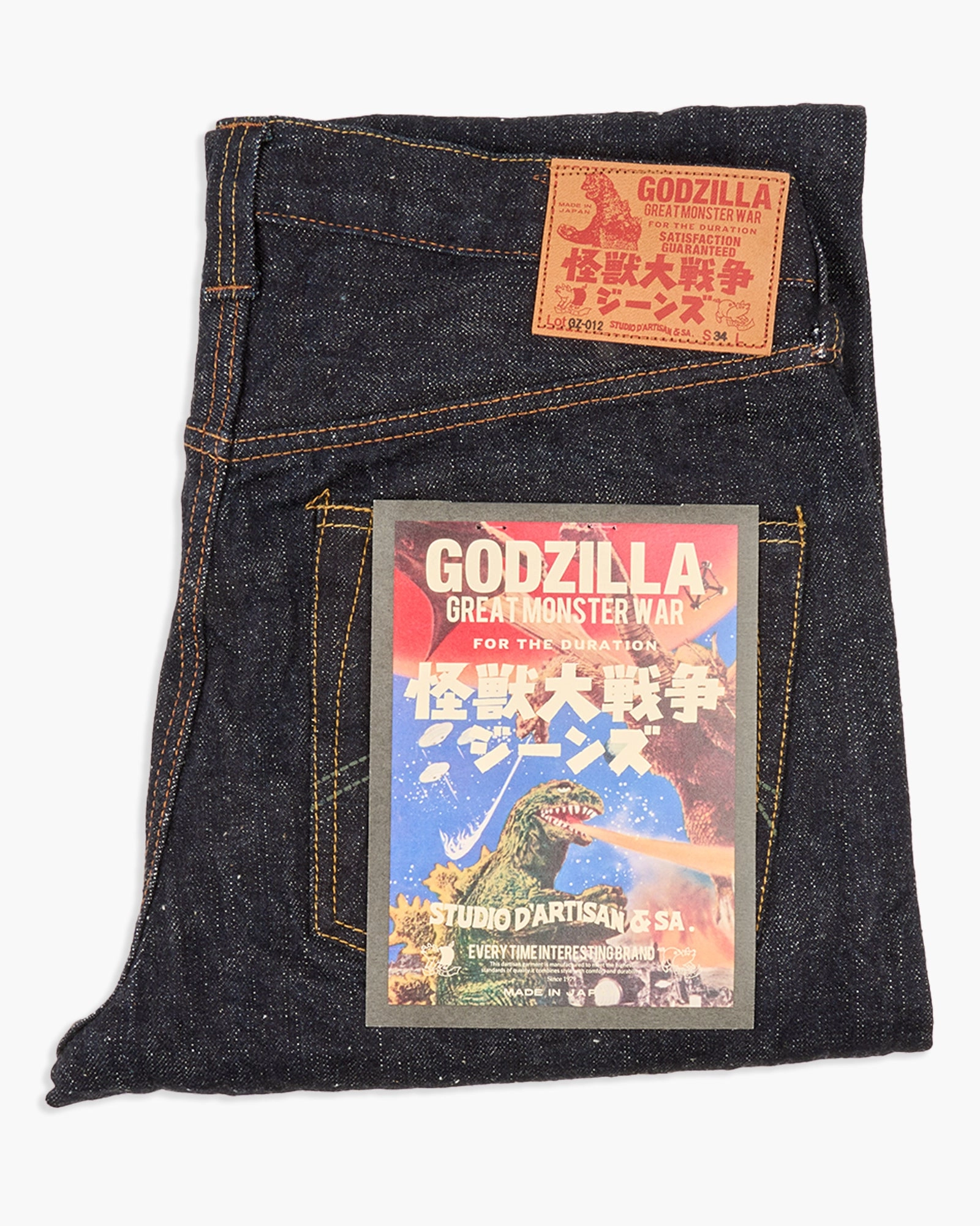 Studio D'Artisan GZ-012 'Godzilla Great Monster War' 18oz Selvedge Regular Straight Mens Jeans - Onewash